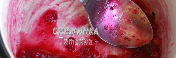 слойки с грушей, сыром джюгас и брусничным соусом