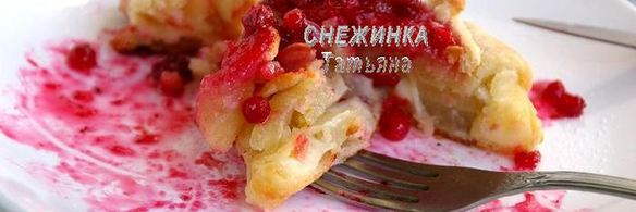 слойки с грушей, сыром джюгас и брусничным соусом