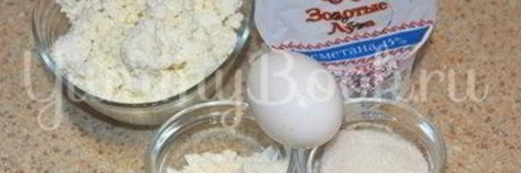 сочни с творогом