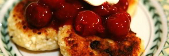 сырники с вишневым соусом