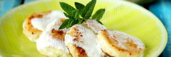 сырники в сметанном соусе