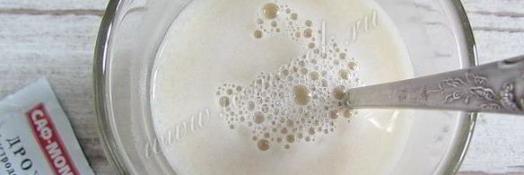 быстрое тесто для пиццы