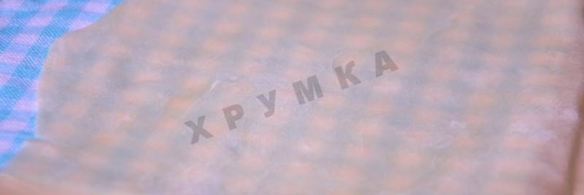 домашнее тесто фило