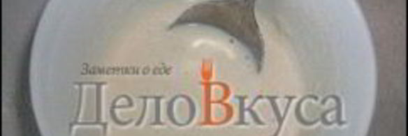 пресное дрожжевое тесто для пиццы