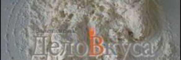 пресное дрожжевое тесто для пиццы