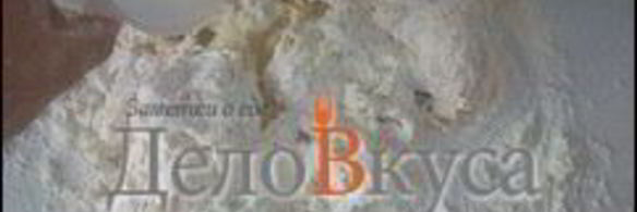 пресное дрожжевое тесто для пиццы