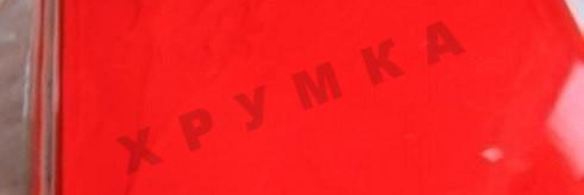 птичье молоко с малиновым желе