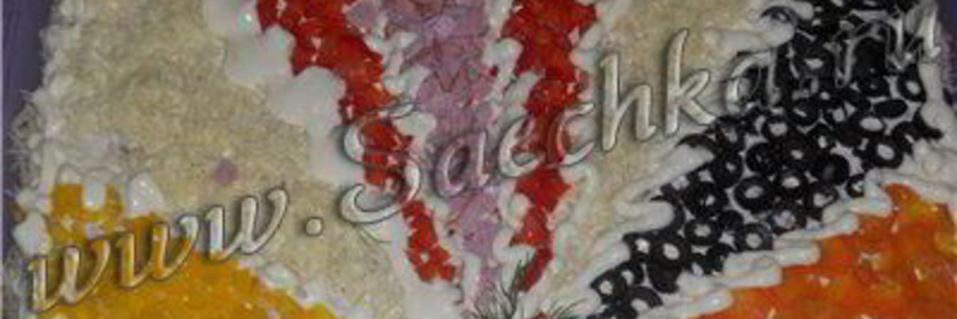 Закусочный торт