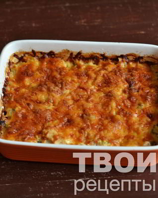 Куриная запеканка