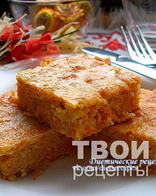 Творожная запеканка с морковью