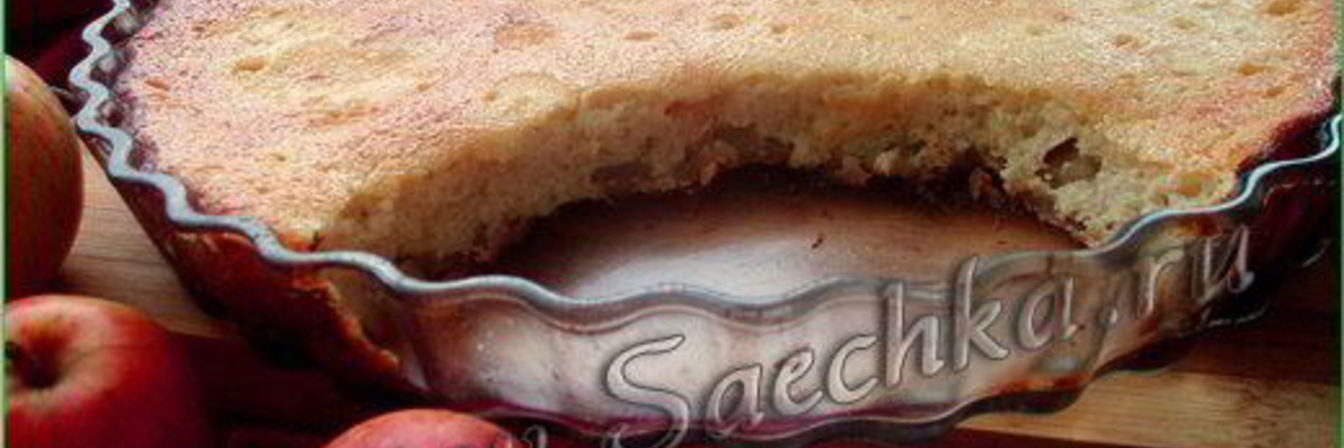 Творожно-яблочная запеканка