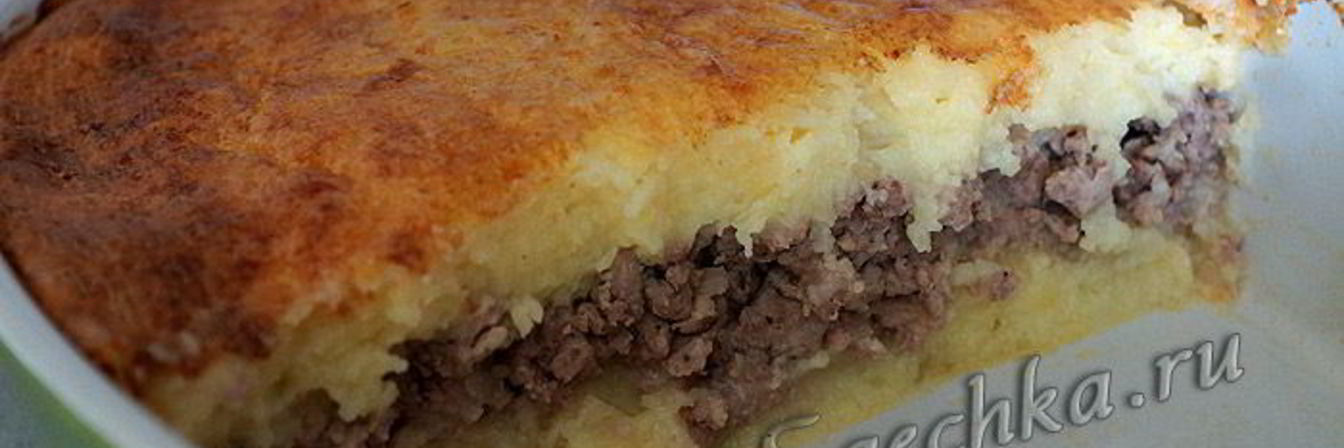 Запеканка из картофеля с мясом
