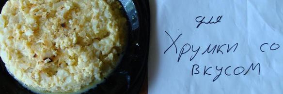 запеканка из цветной капусты с сыром