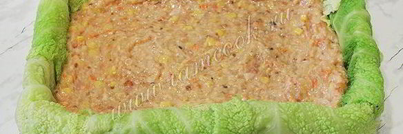 запеканка в савойской капусте с фаршем и овощами
