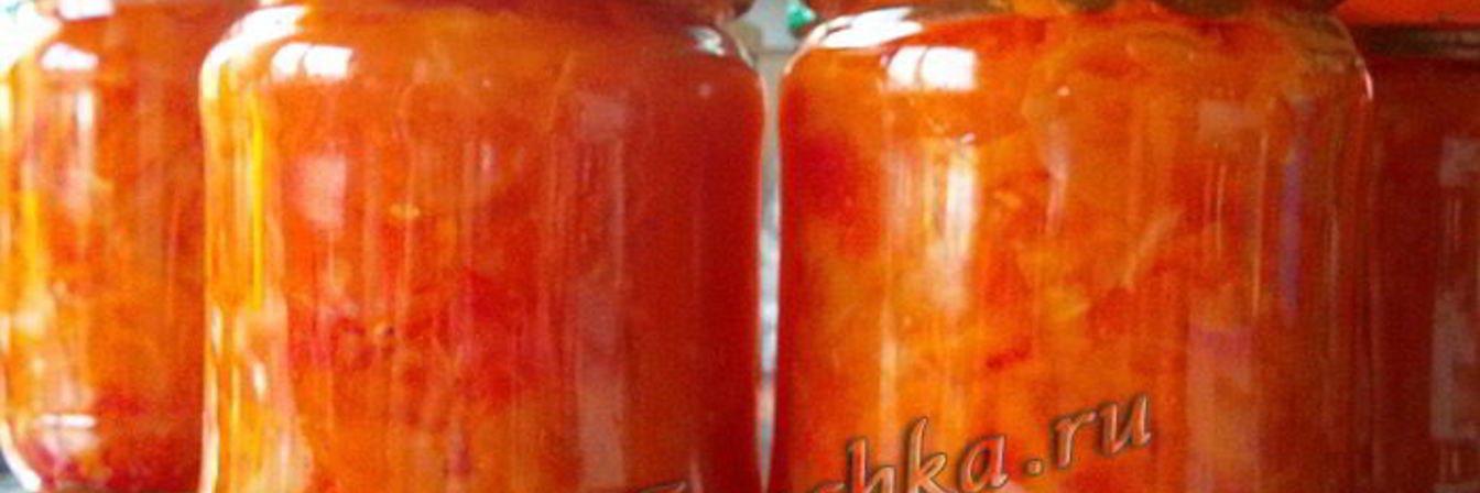 Ассорти на зиму