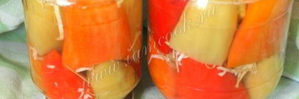 болгарский перец с капустой на зиму