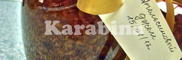 апельсиновый джем