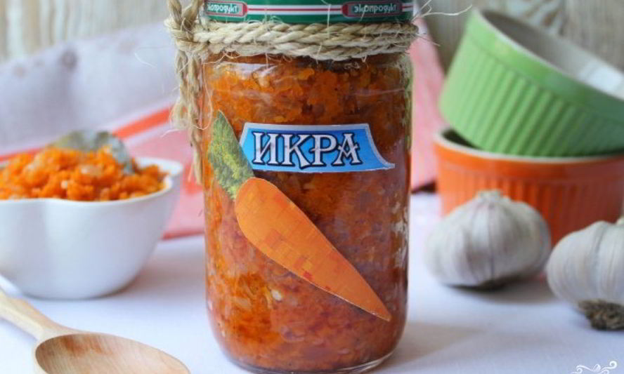 Рецепт икры из моркови и лука на зиму