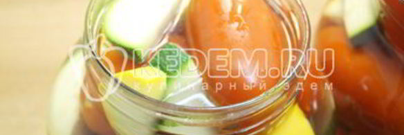 кабачки с помидорами на зиму
