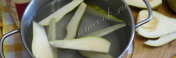 компот из груш