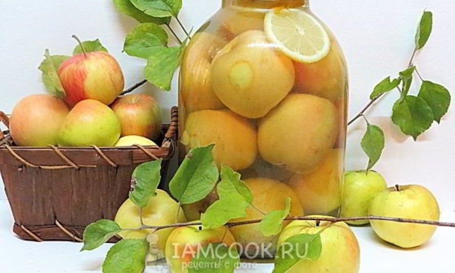 Рецепт компота из целых яблок на зиму