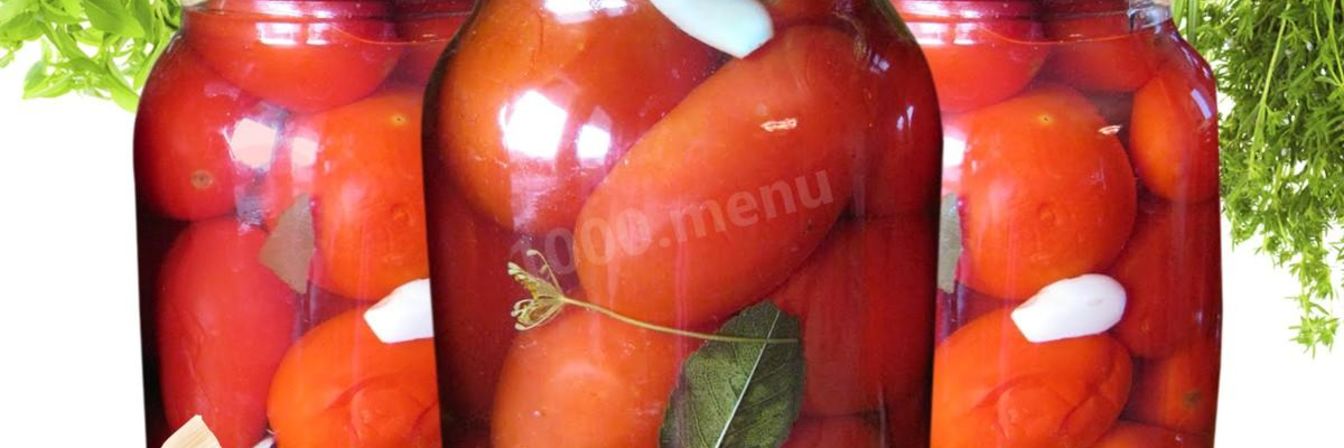 Квашеные помидоры