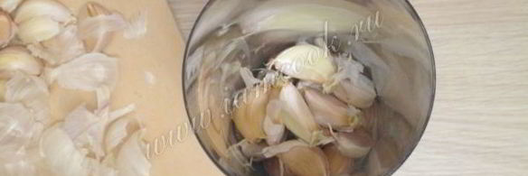 маринованный чеснок зубчиками