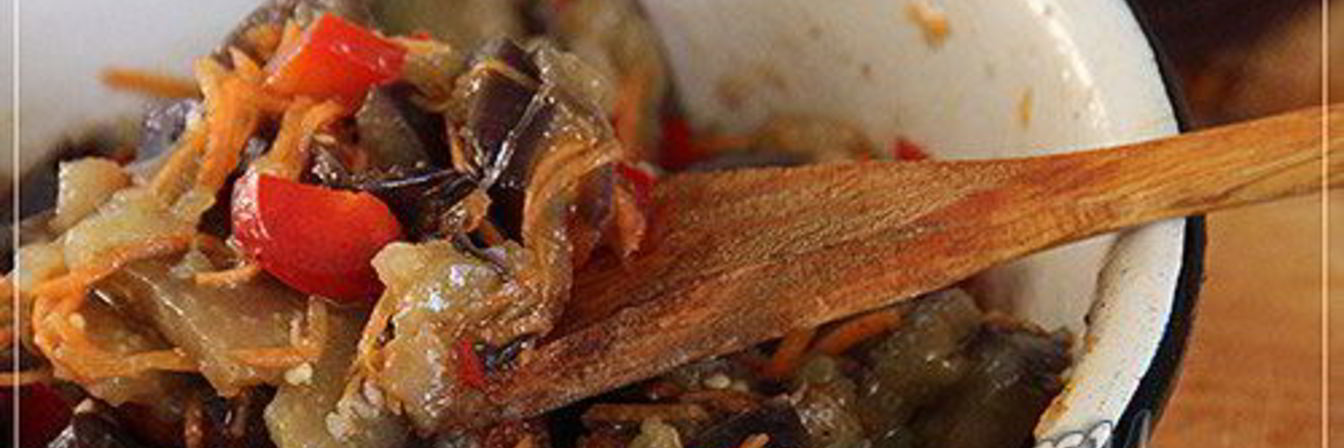 Маринованные баклажаны