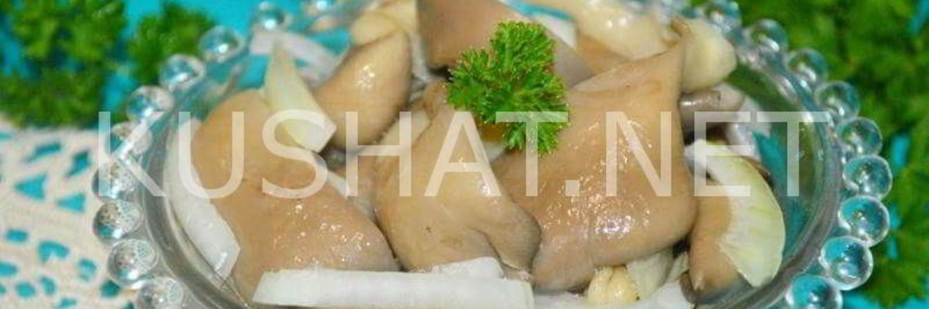 Маринованные вешенки