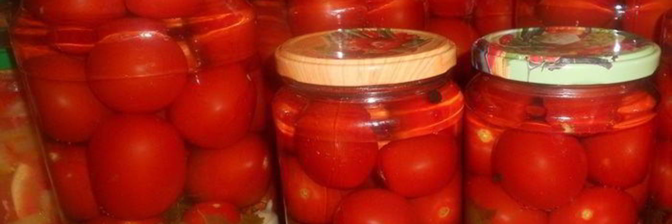 Помидоры маринованные