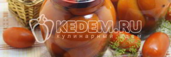 сладкие маринованные помидоры на зиму