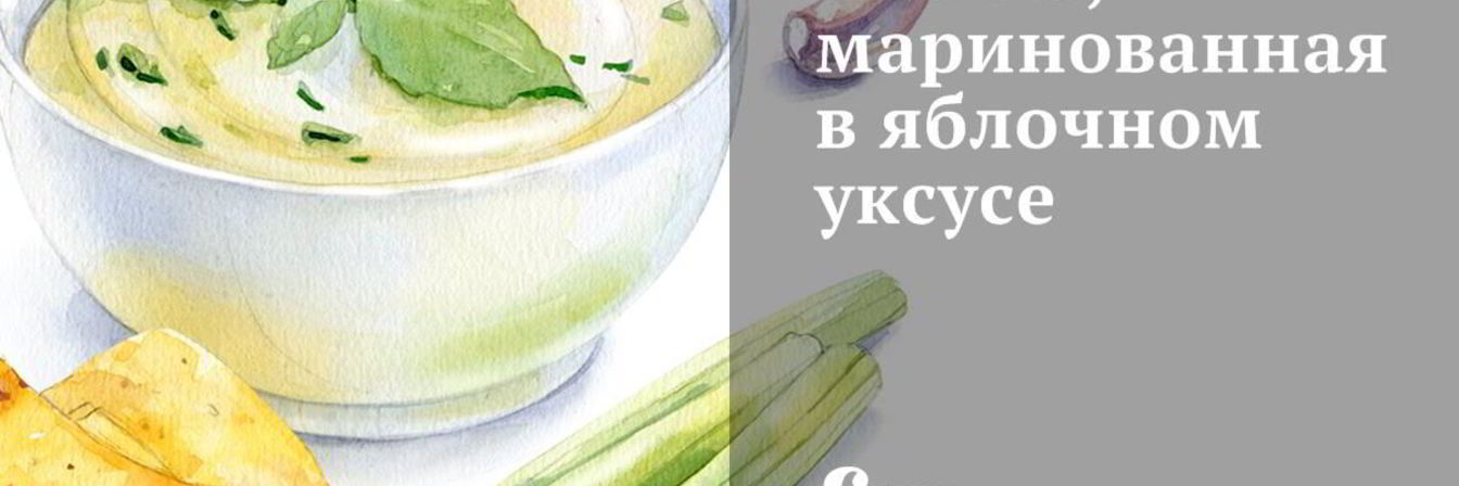 Свекла, маринованная в яблочном уксусе