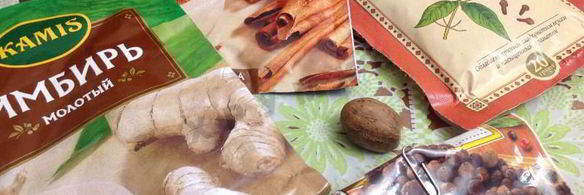 тыква маринованная на зиму на гарнир к мясу