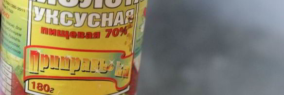 закусочные маринованные огурцы