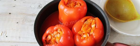 перец фаршированный морковью на зиму