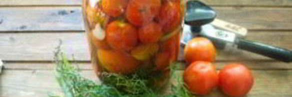 помидоры в банках на зиму