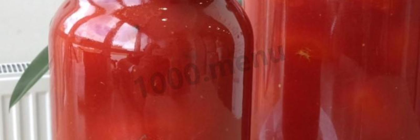Помидоры в томатной заливке на зиму