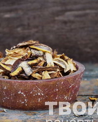 Сушеные грибы