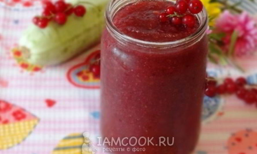 Рецепт кабачкового варенья с красной смородиной