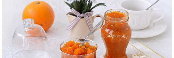 морковно-цитрусовое варенье