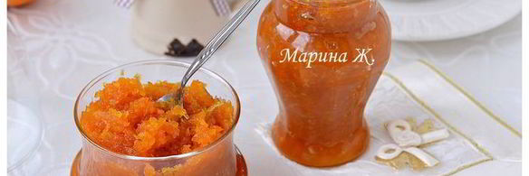 морковно-цитрусовое варенье