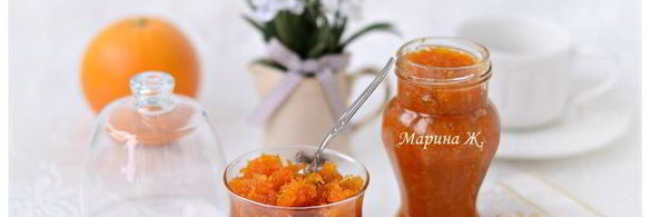морковно-цитрусовое варенье