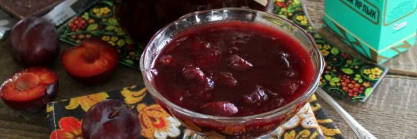 Варенье Слива в шоколаде