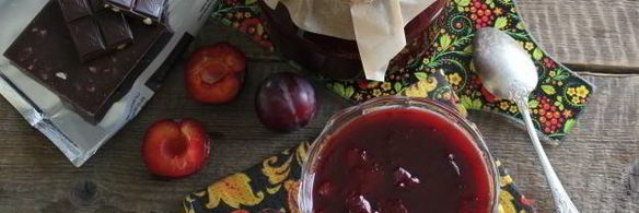 варенье слива в шоколаде