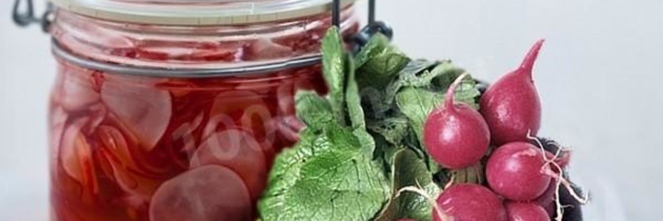 Заготовка редиски на зиму