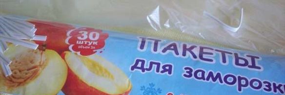 заморозка баклажанов на зиму