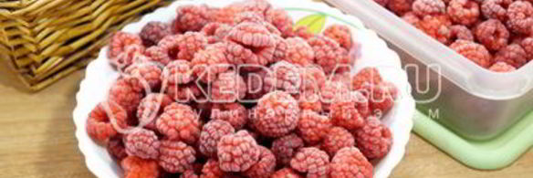 заморозка малины на зиму