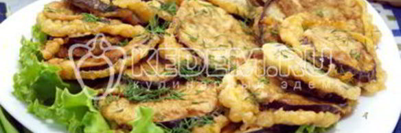 баклажаны в кляре