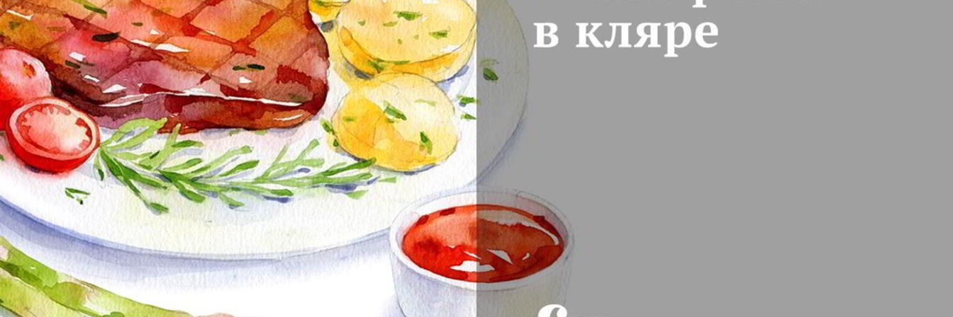 Белая рыба в кляре