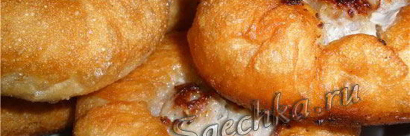 Беляши с мясом
